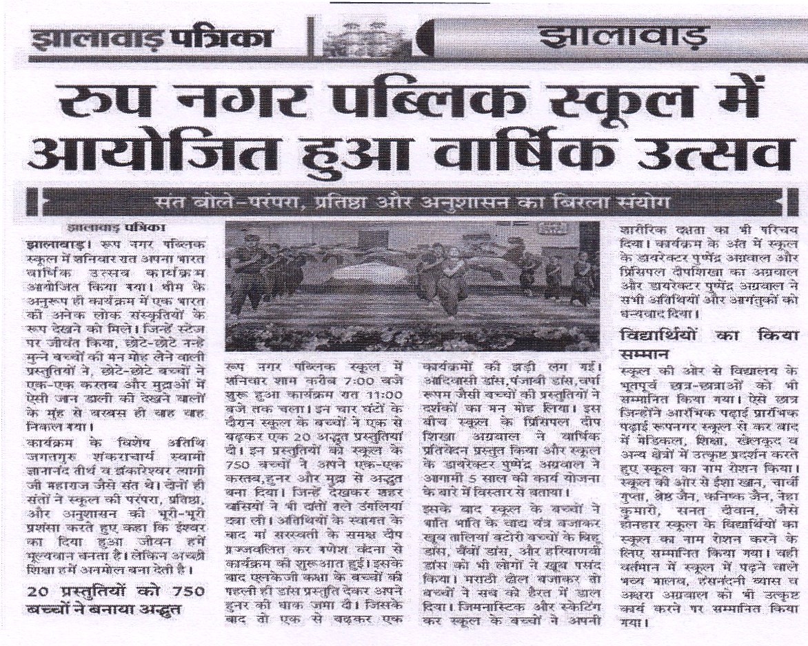 News Image 4